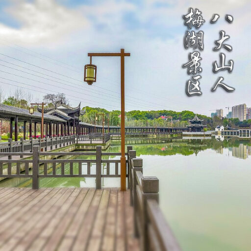 温县怎样与 720 全景团队保持良好的沟通？